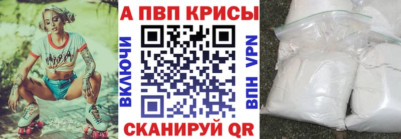 Альфа ПВП мука Шлиссельбург