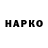 КЕТАМИН VHQ Yura Eresko