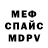 МЕТАДОН methadone Audrey ^^