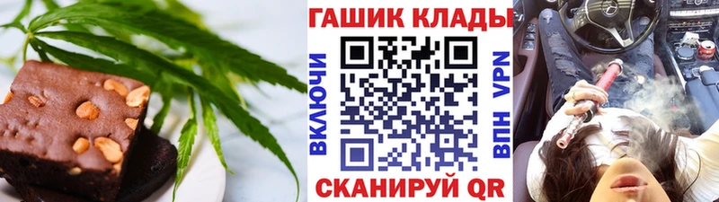 купить закладку  Шлиссельбург  Печенье с ТГК марихуана 
