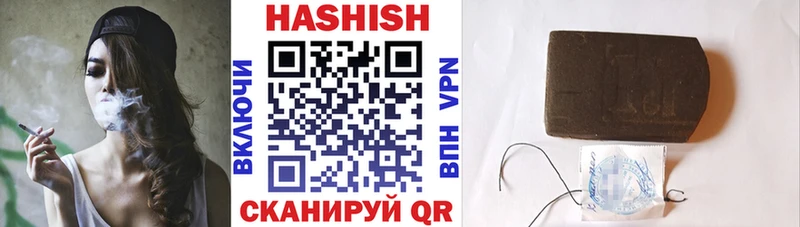закладка  ссылка на мегу ТОР  Гашиш Premium  Шлиссельбург 