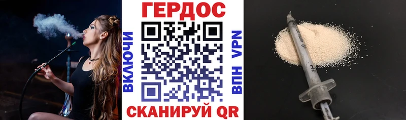 Героин белый  что такое   blacksprut рабочий сайт  Шлиссельбург 