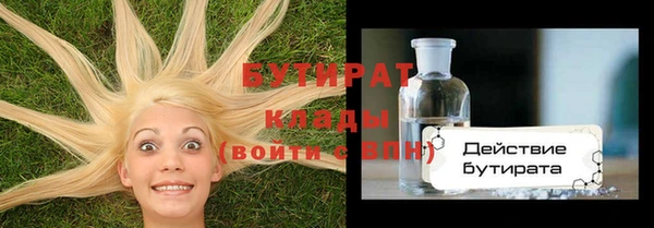 бошки Надым