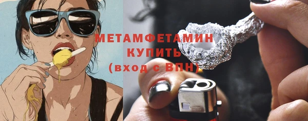 таблы Аша