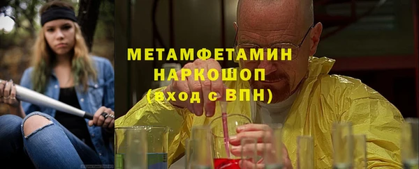 гидра Навашино