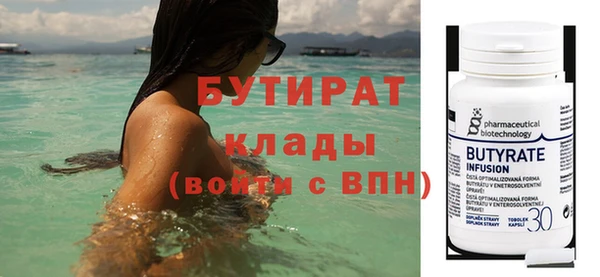 гашиш Ахтубинск