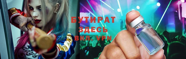 бошки Надым