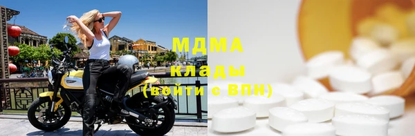 гашиш Ахтубинск