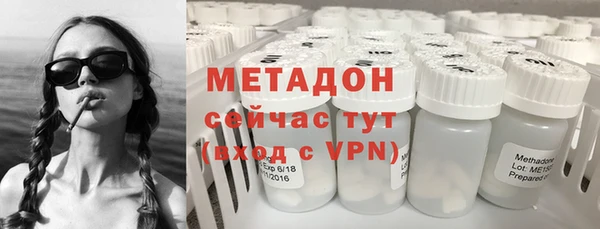 гидра Навашино