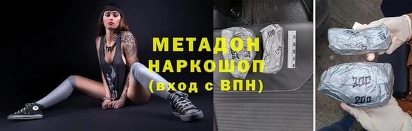 дистиллят марихуана Бабаево