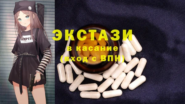 гидра Навашино