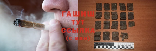 гашиш Ахтубинск