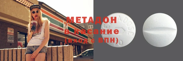 дистиллят марихуана Бабаево