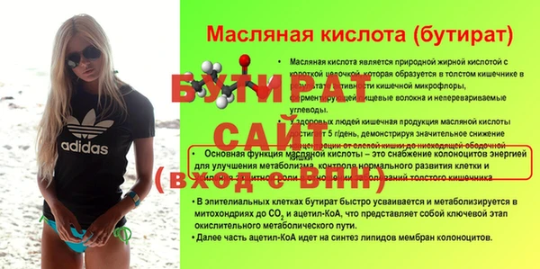 мефедрон Белая Калитва