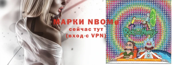 таблы Аша