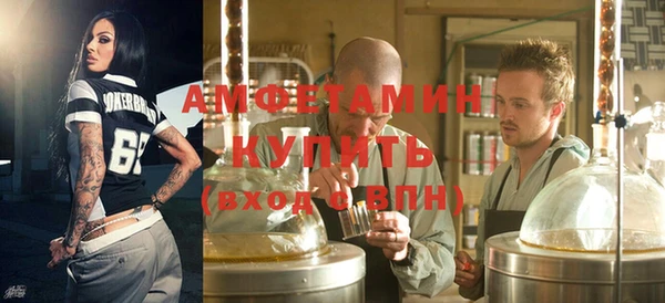 гашиш Ахтубинск
