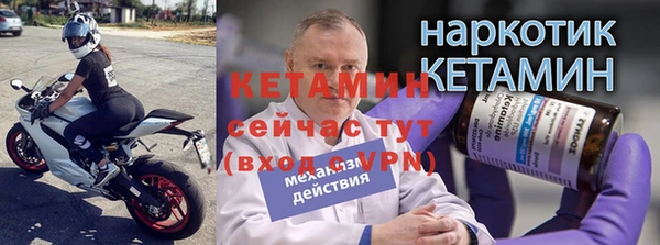 бошки Надым