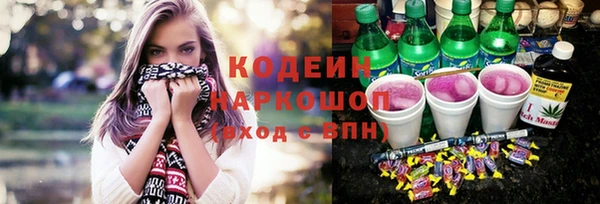 гидра Навашино