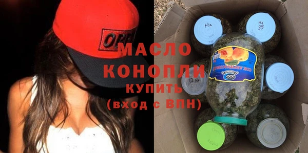 мефедрон Белая Калитва