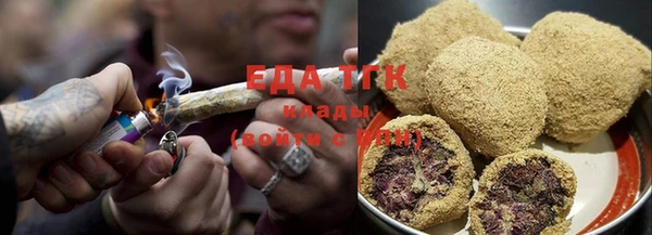 дистиллят марихуана Бабаево