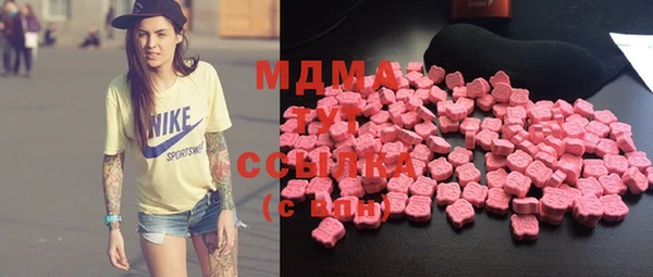 гидра Навашино
