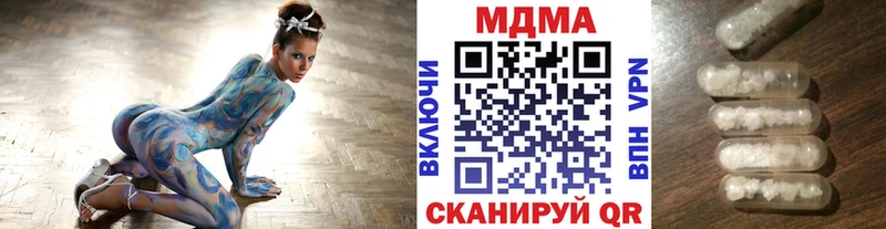 MDMA молли  Шлиссельбург 