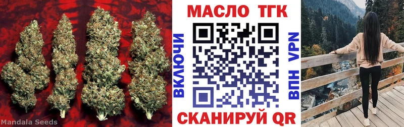 где купить наркоту  гидра онион  ТГК концентрат  Шлиссельбург 
